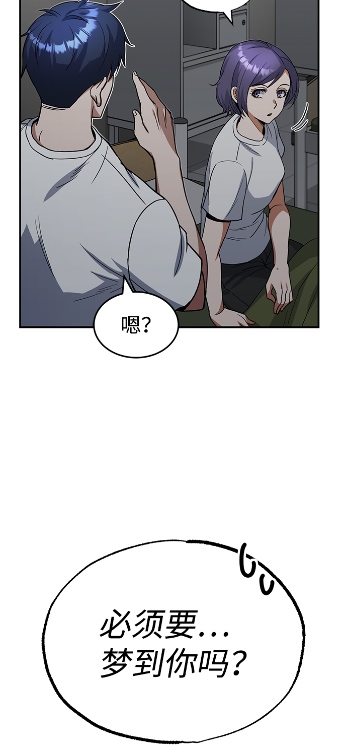 [第15话] 这些都不需要理由64