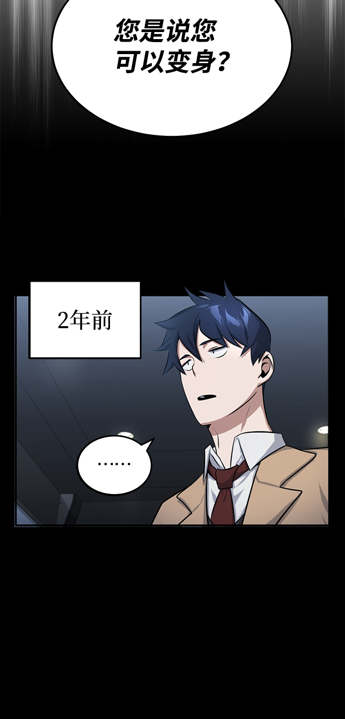 [第1话] 我不平凡的故事67