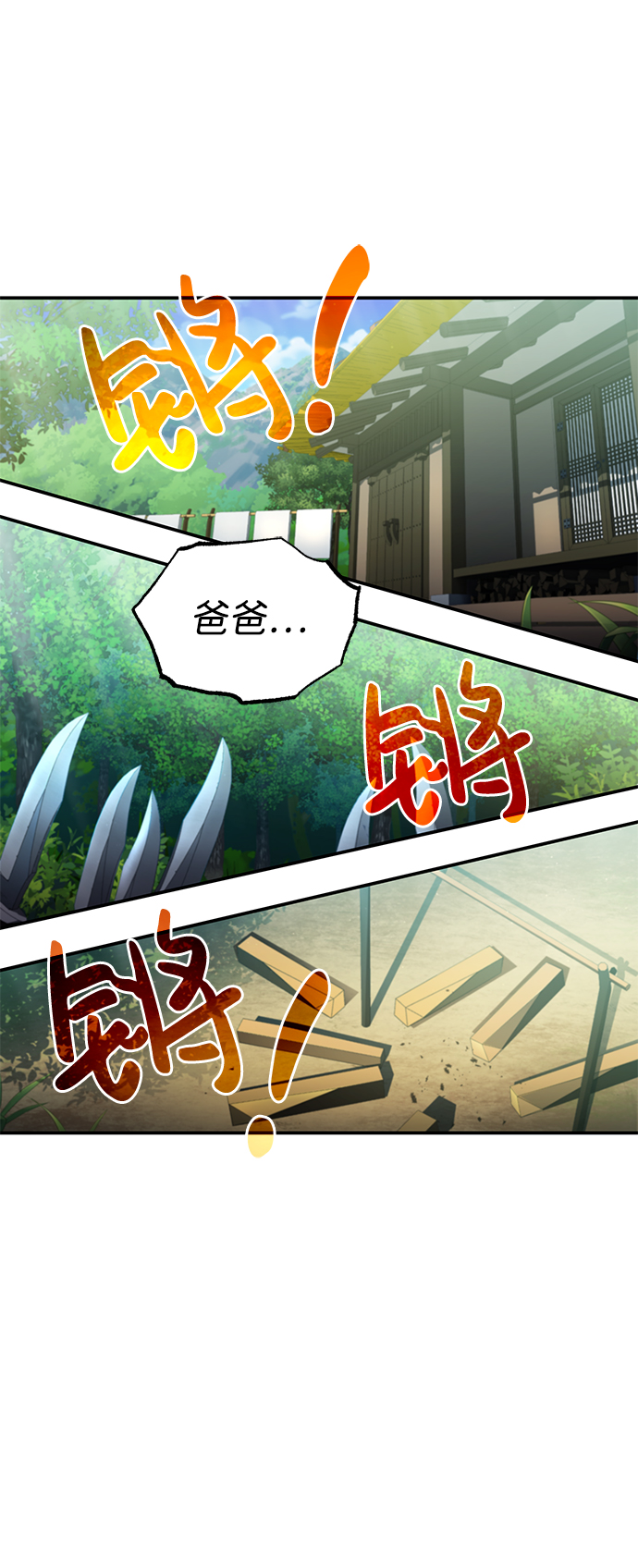 [第3话] 治癒力也很厉害17