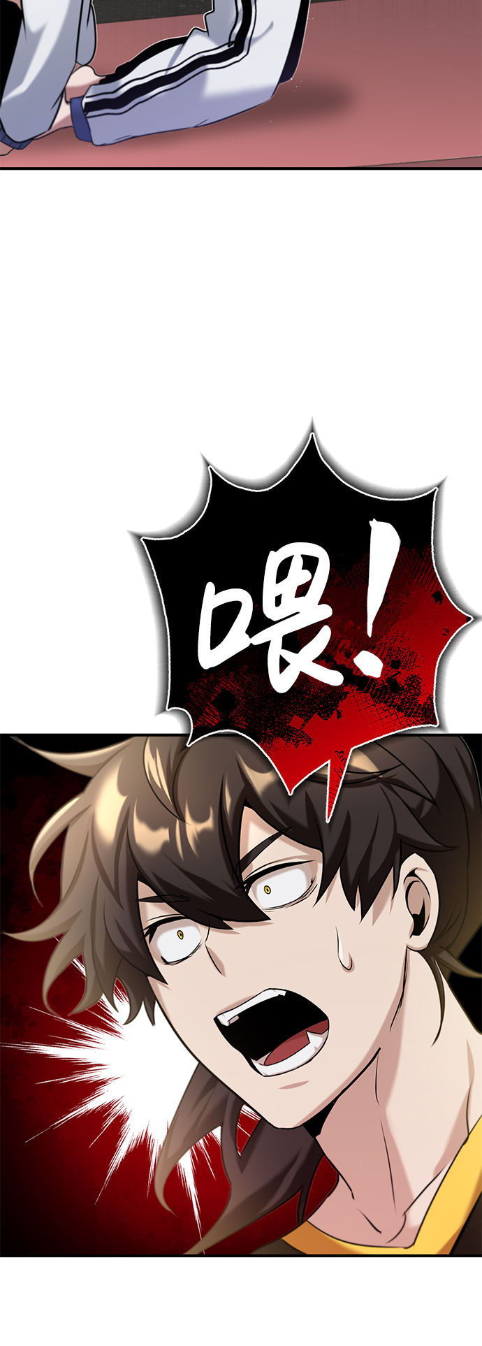 [第5话] 感知能力的多用性75