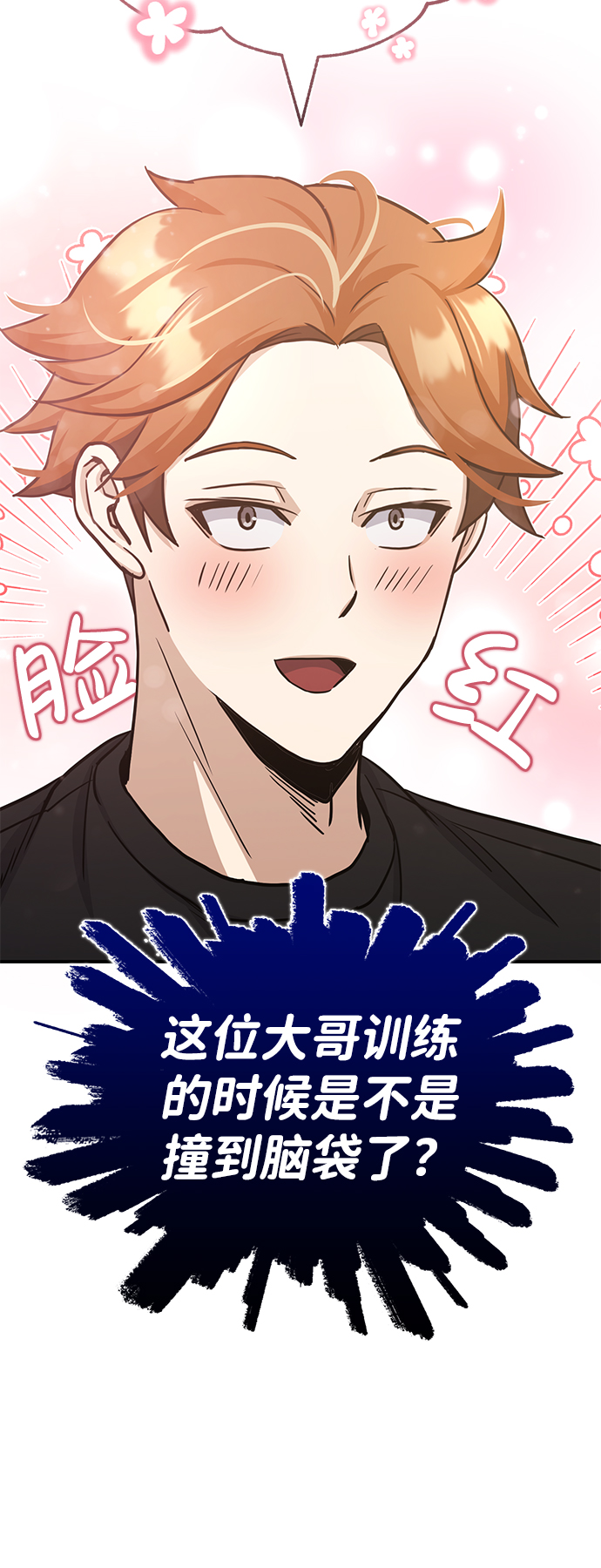 [第15话] 这些都不需要理由52