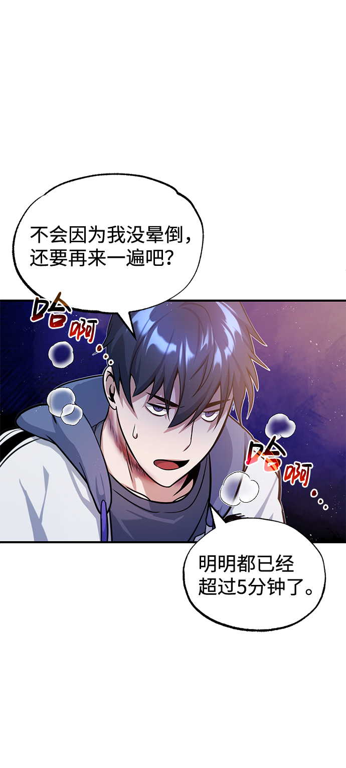 [第4话] 跟妈妈去一个地方13