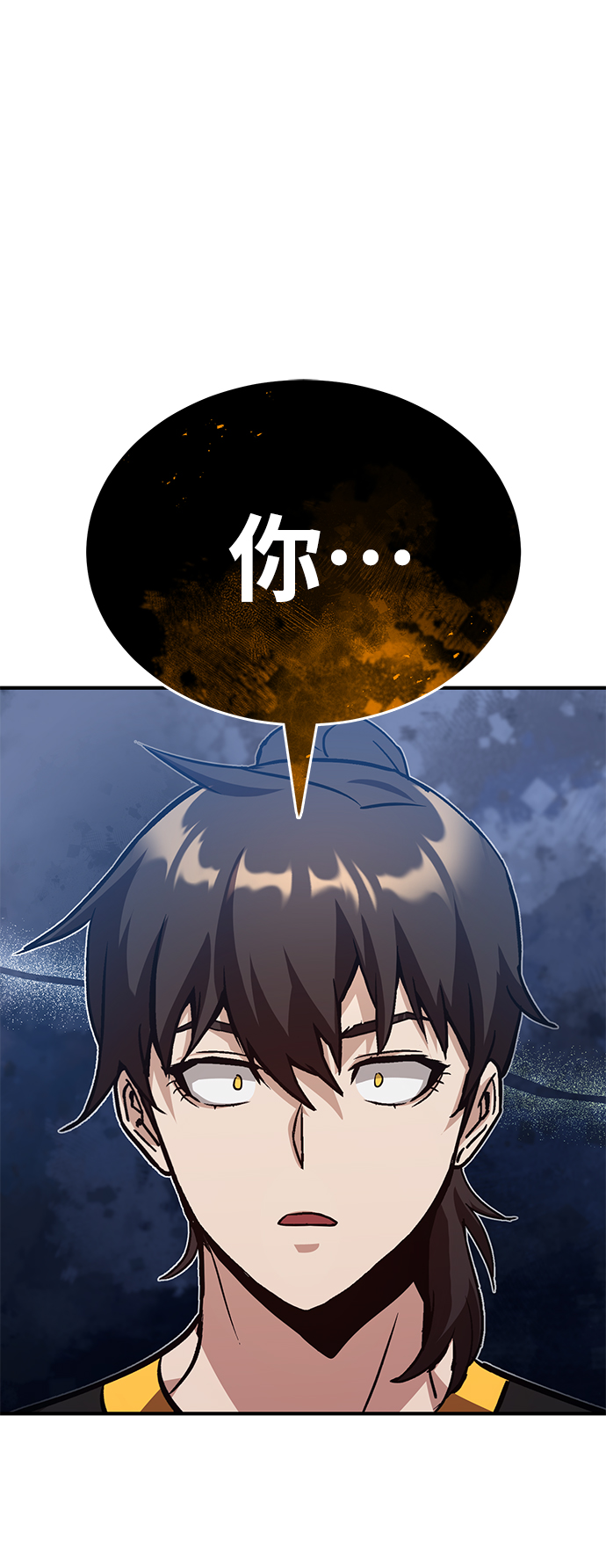 [第8话] 非常规种族1