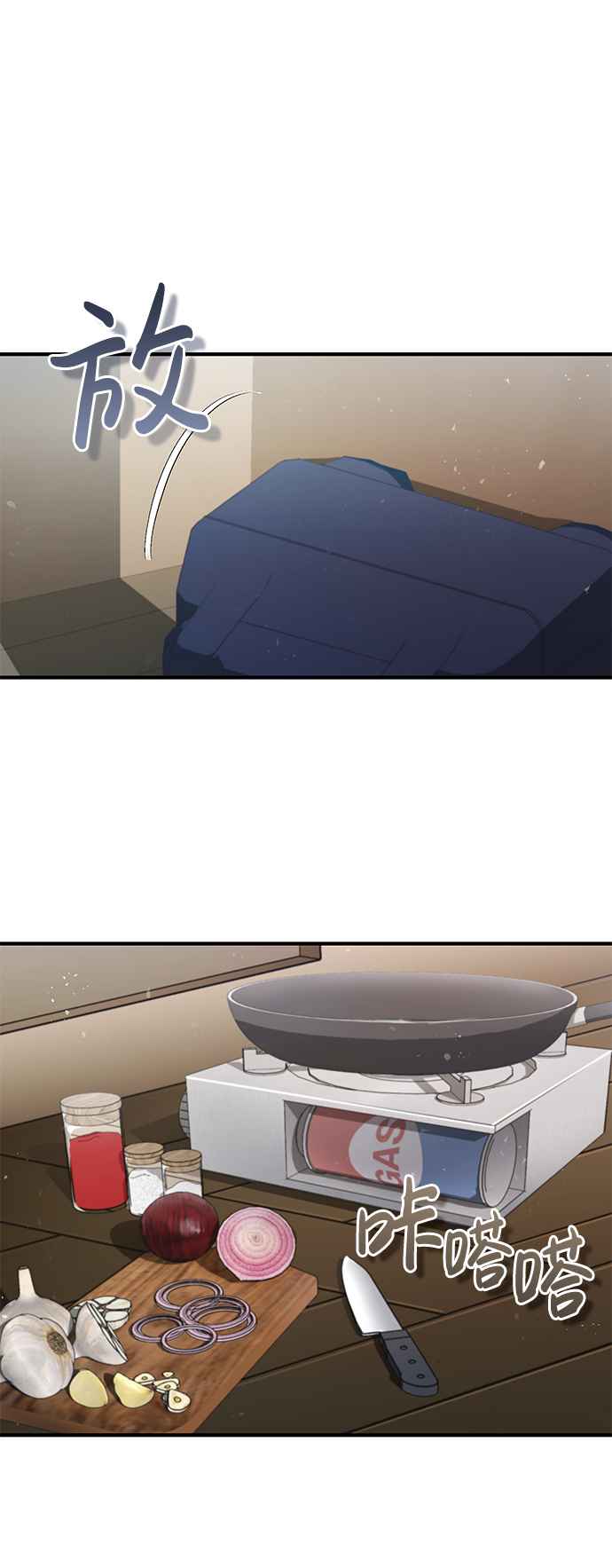 [第7话] 两种战斗方法37