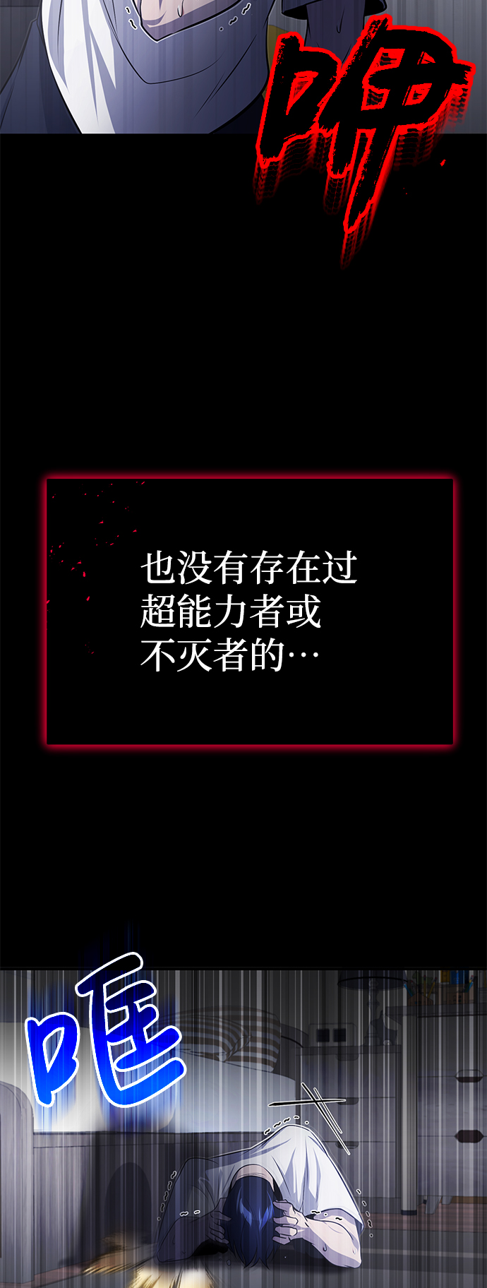 [第1话] 我不平凡的故事97