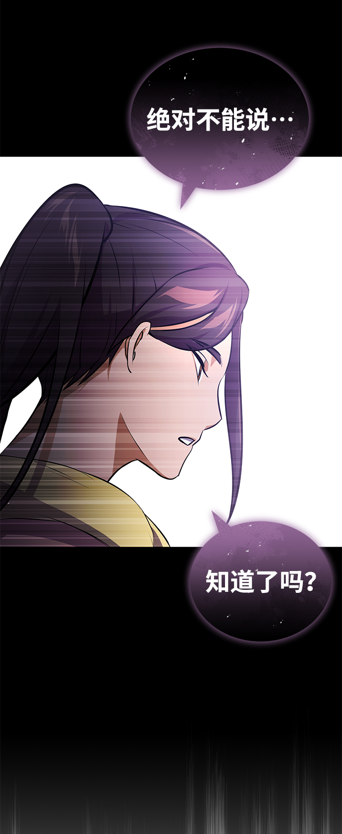 [第1话] 我不平凡的故事72