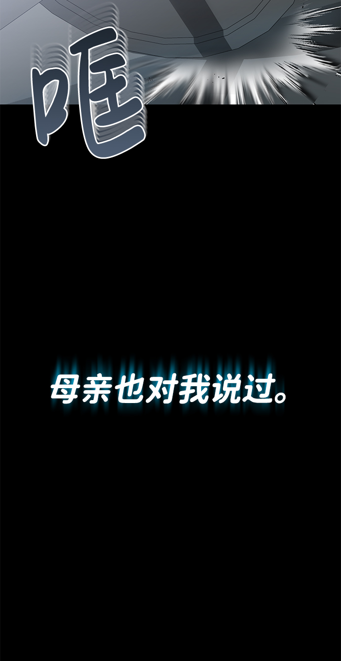[序章] NS是规格外的意思6