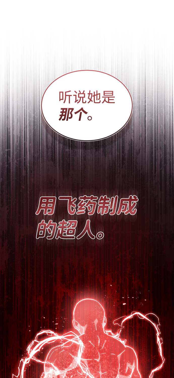 [第18话] 但是都没有人性6