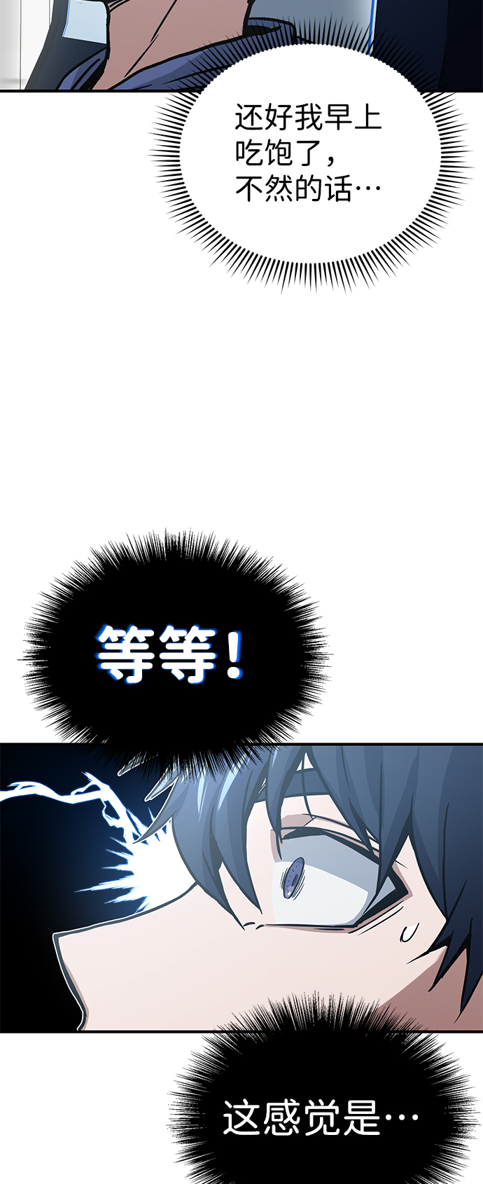 [第12话] 真想给她一拳45