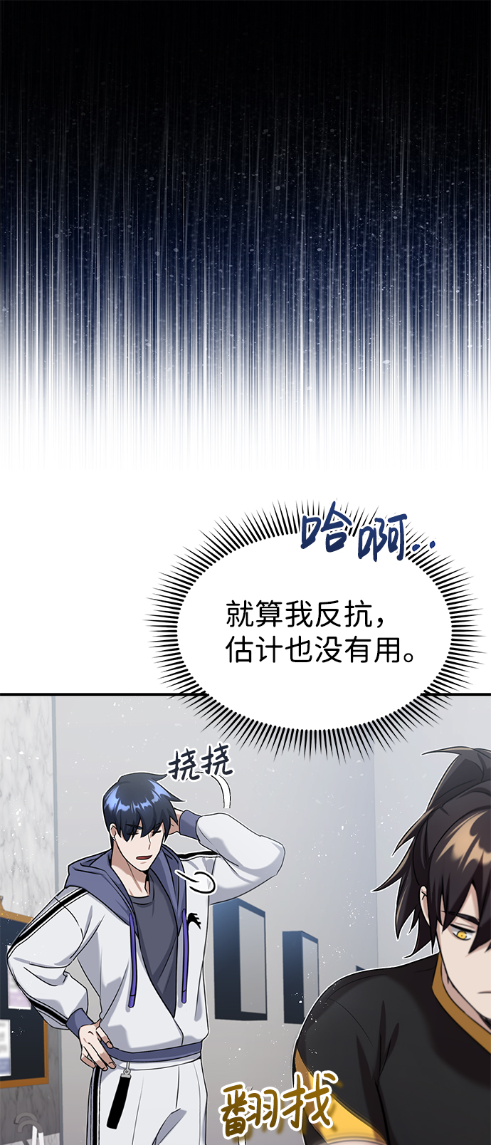 [第5话] 感知能力的多用性19
