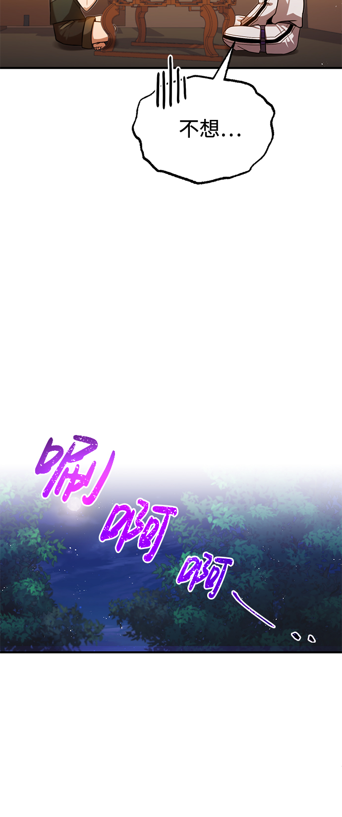 [第4话] 跟妈妈去一个地方24