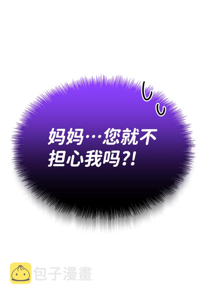 [第6话] 运用身体的方法18