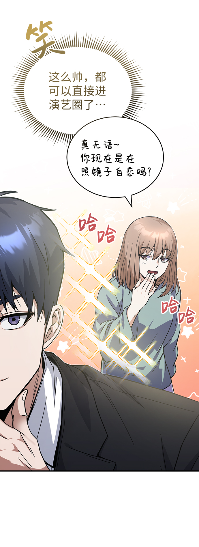 [第11话] 幸好你是我的孩子10