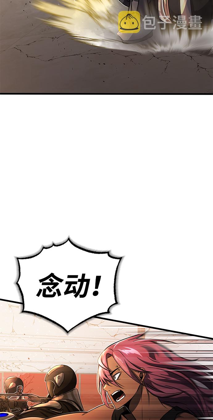 [序章] NS是规格外的意思36