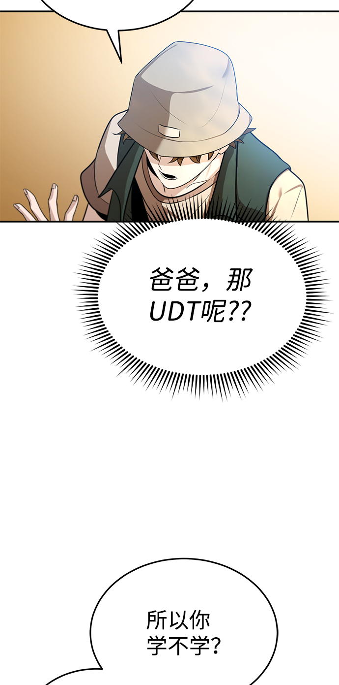 [第3话] 治癒力也很厉害34