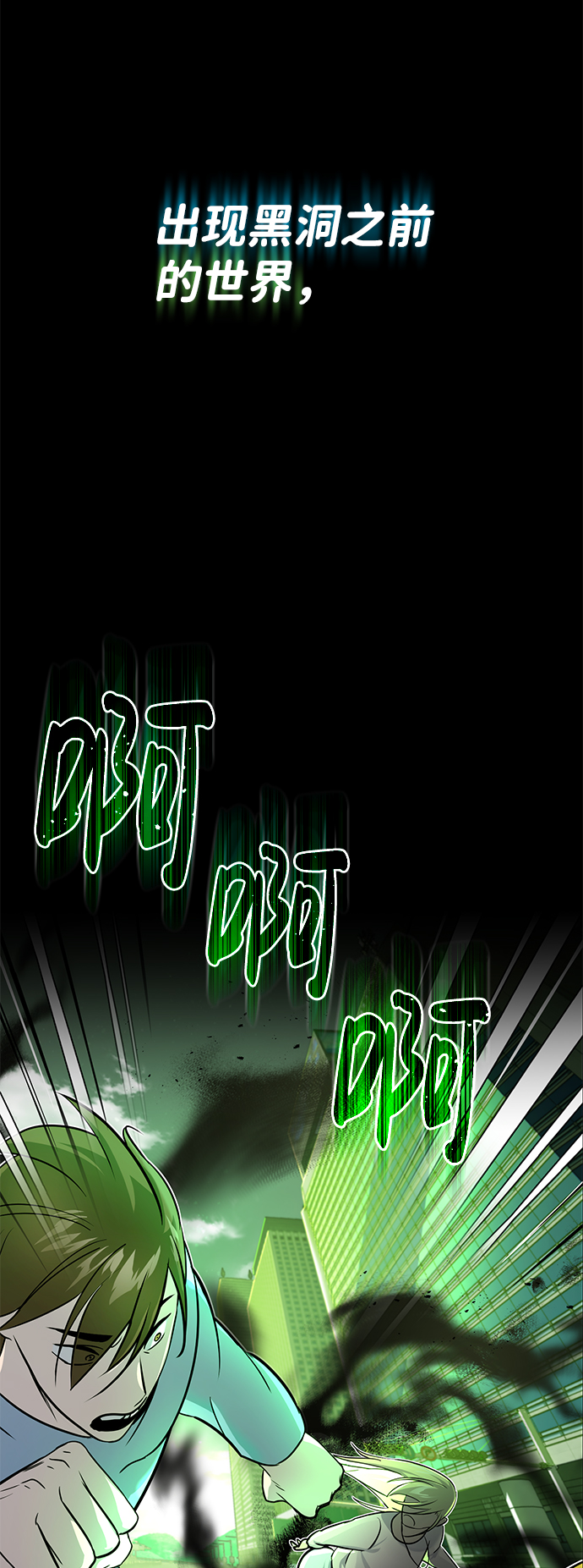 [第1话] 我不平凡的故事7