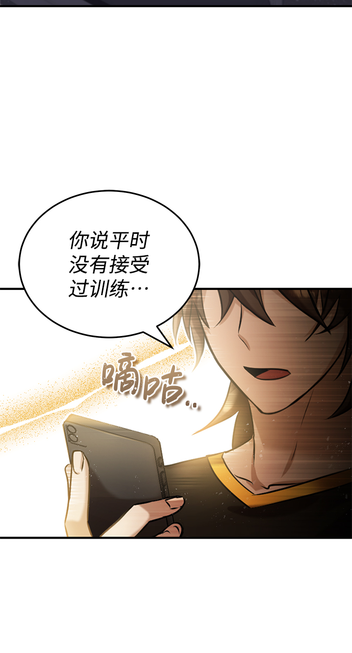 [第5话] 感知能力的多用性26