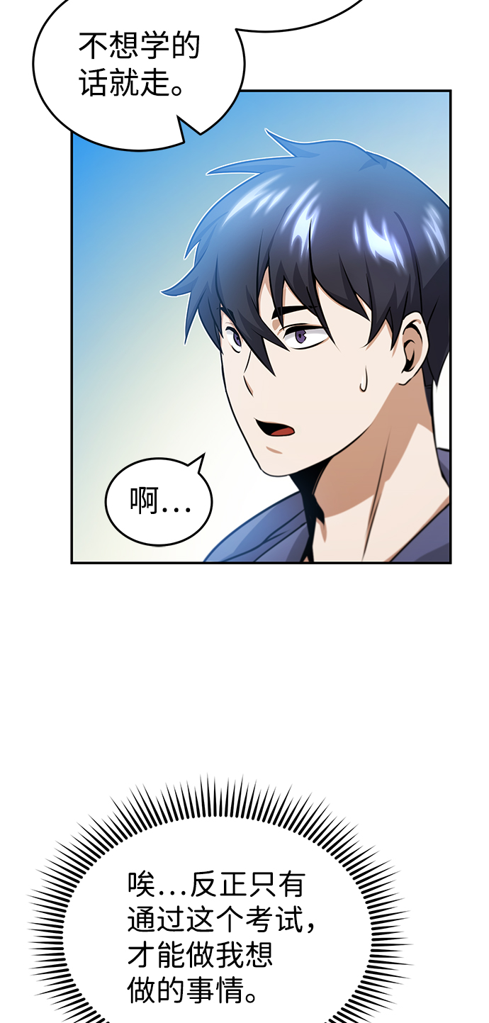 [第3话] 治癒力也很厉害35