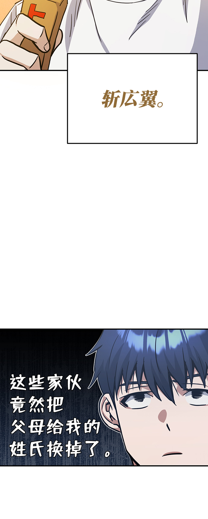 [第15话] 这些都不需要理由76