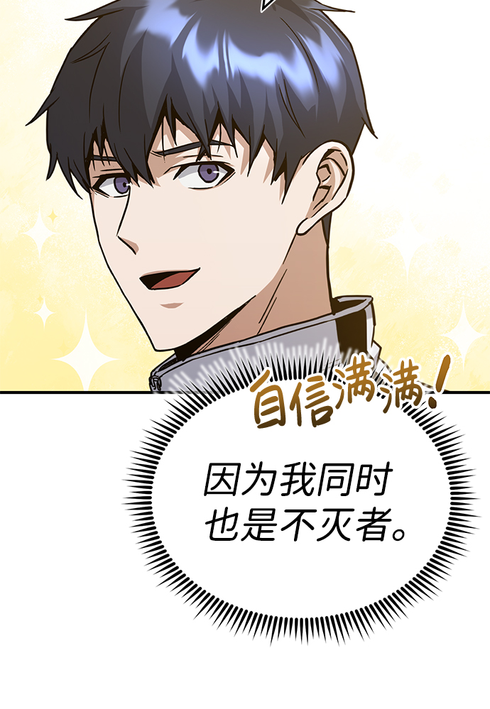 [第9话] 绷紧神经13