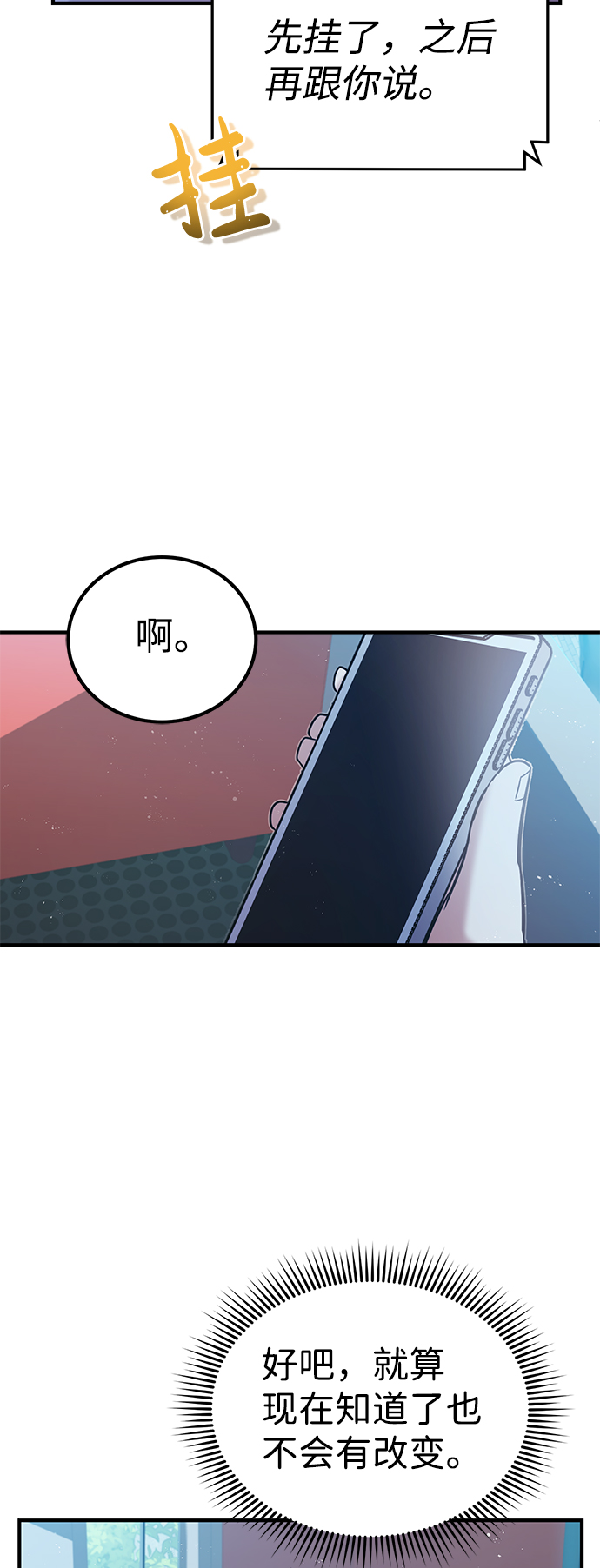 [第4话] 跟妈妈去一个地方55