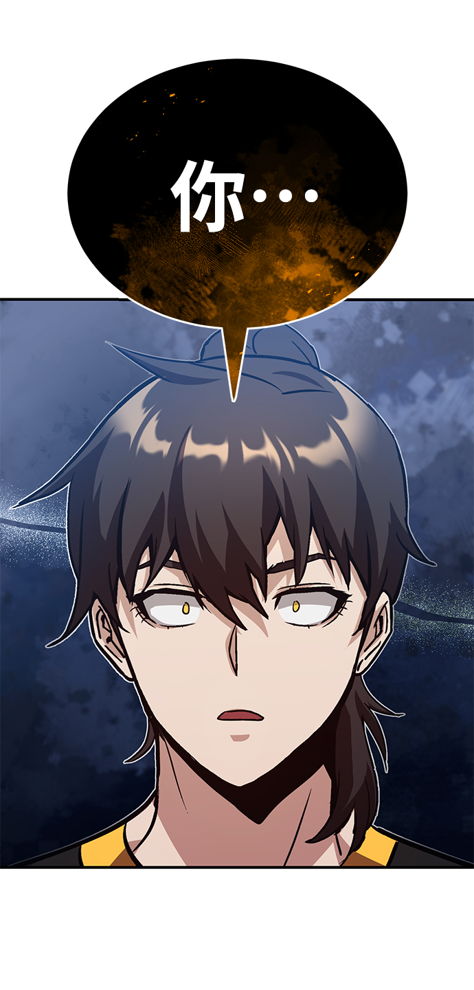 [第7话] 两种战斗方法97