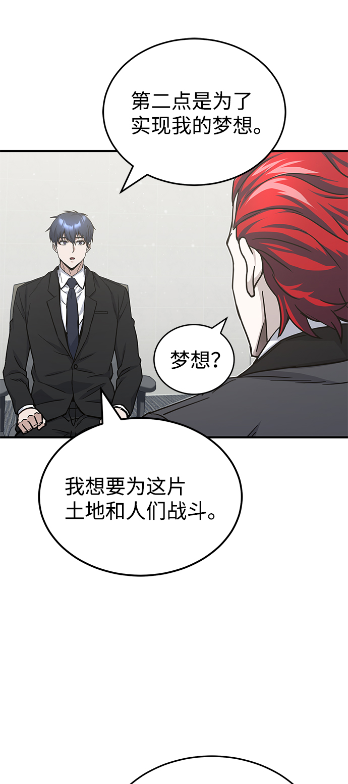 [第11话] 幸好你是我的孩子28