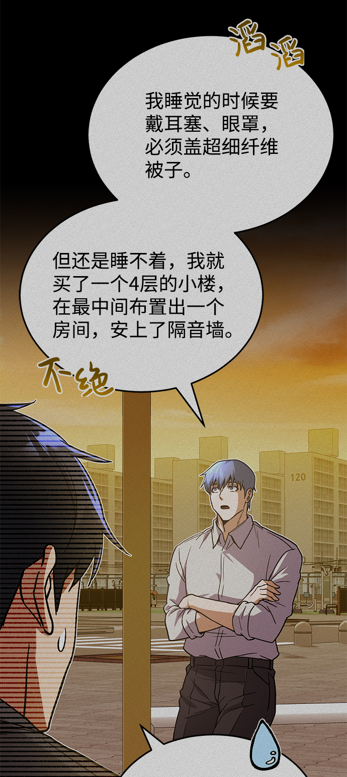 [第12话] 真想给她一拳18