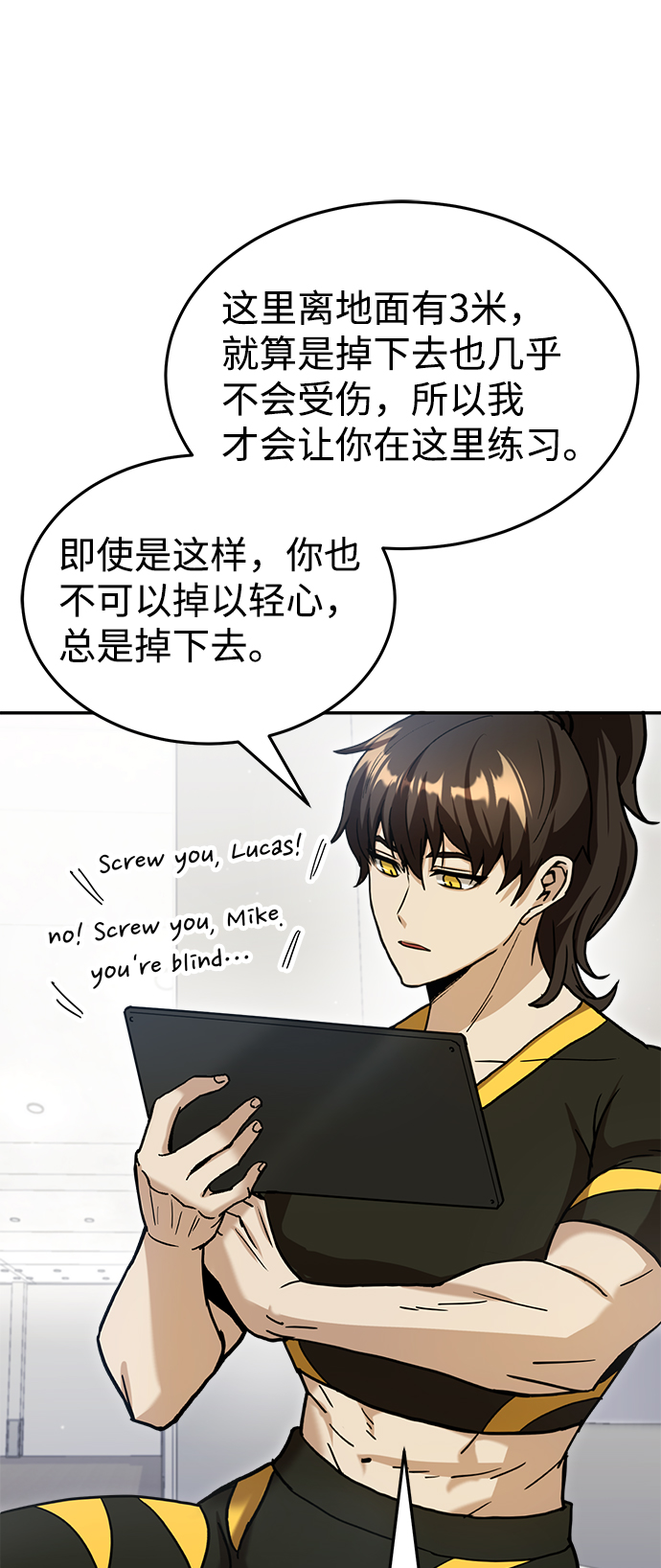 [第6话] 运用身体的方法36
