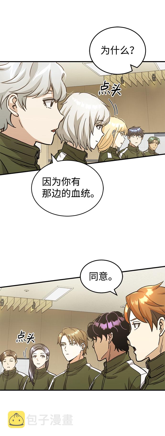 [第14话] 这绝对不是暴力4