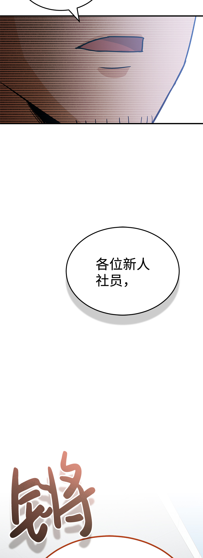 [第13话] 我会干掉你们50
