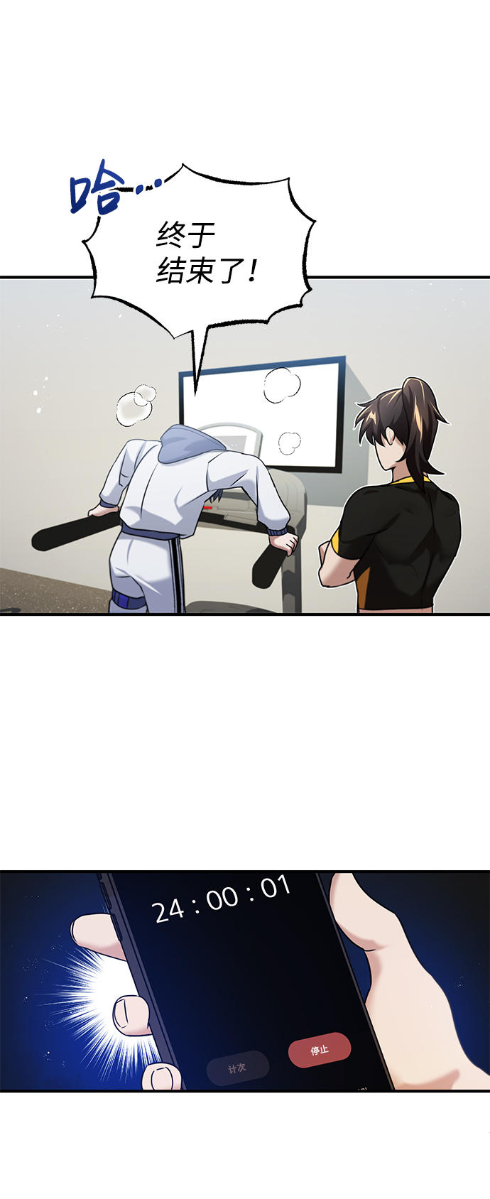 [第5话] 感知能力的多用性64