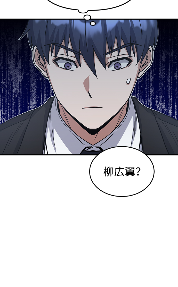 [第17话] 老板隐藏的儿子93