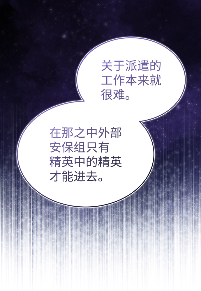[第17话] 老板隐藏的儿子116