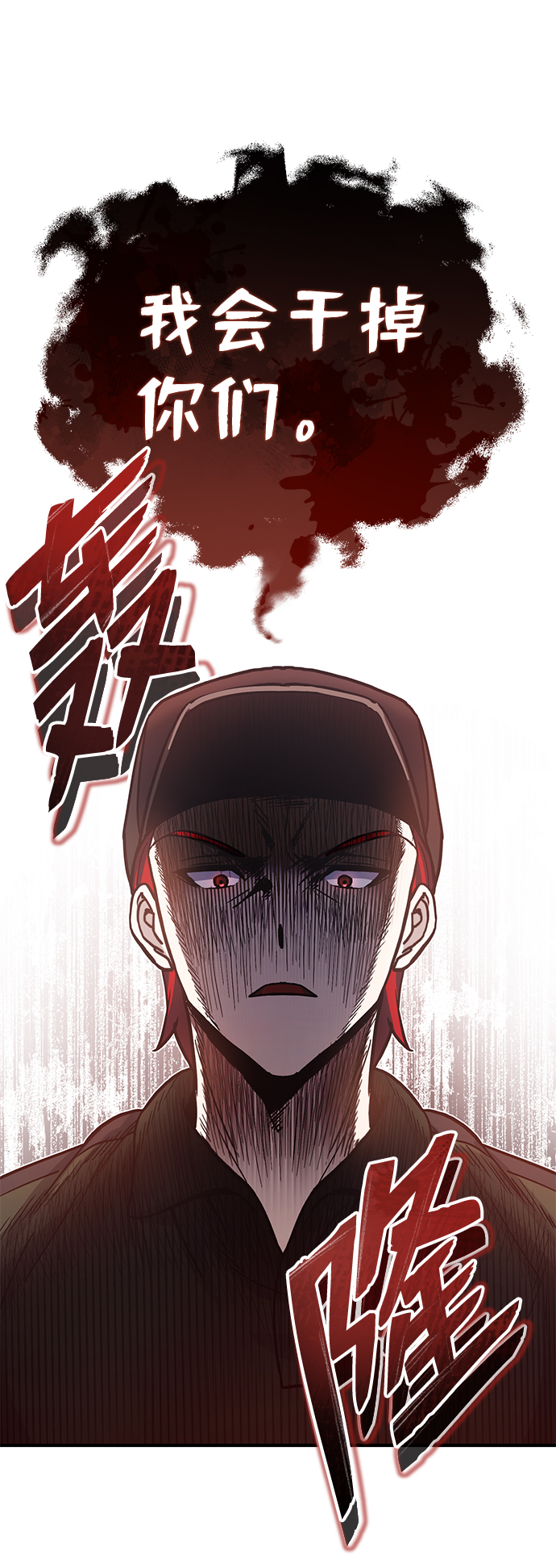 [第13话] 我会干掉你们40