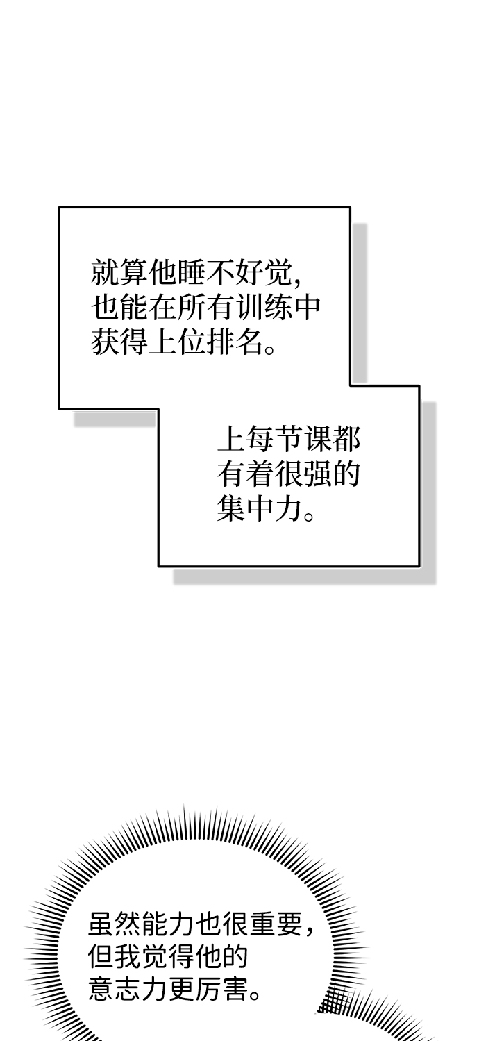 [第16话] 这就是全部吗？46
