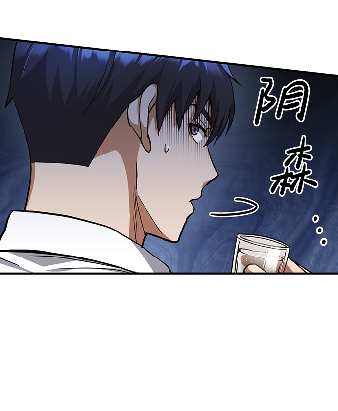[第18话] 但是都没有人性18