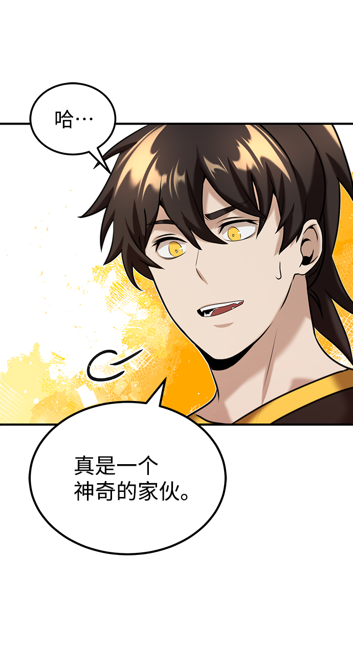 [第5话] 感知能力的多用性79