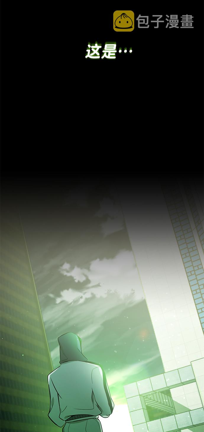[第1话] 我不平凡的故事15