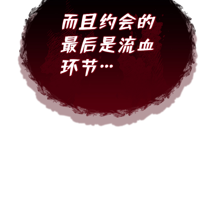 [第11话] 幸好你是我的孩子39