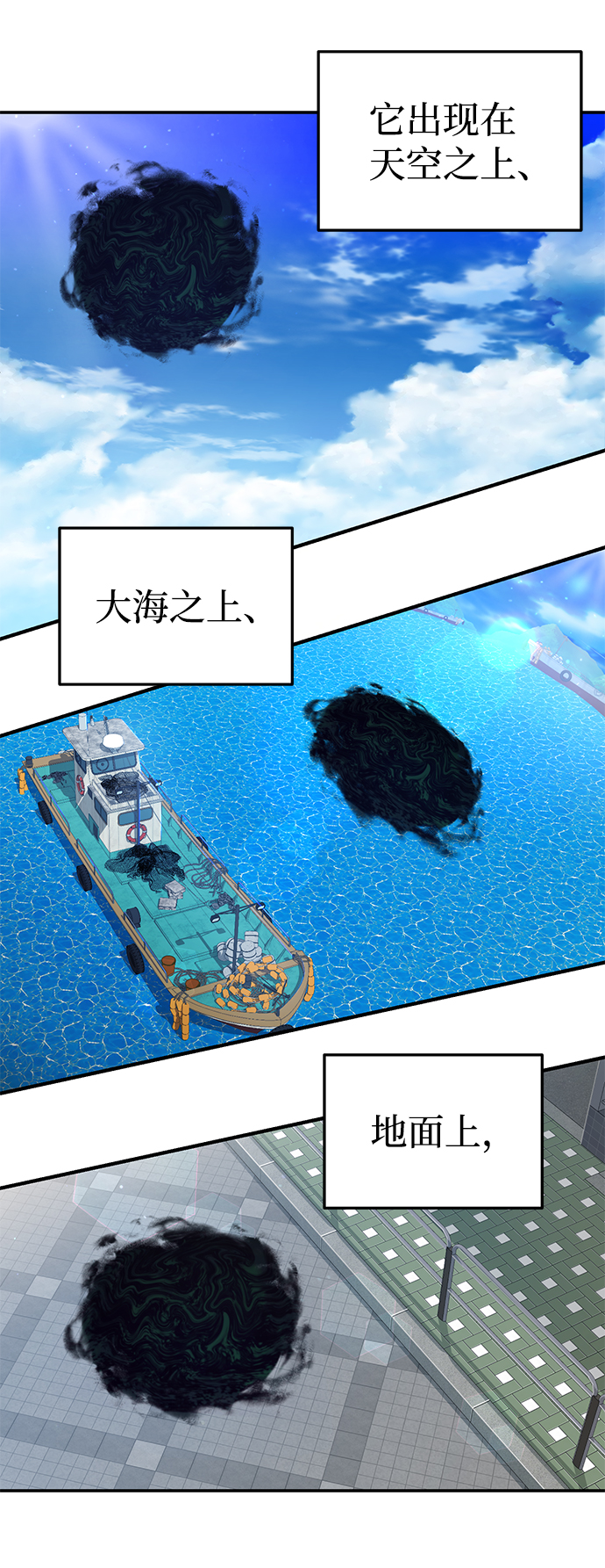 [第1话] 我不平凡的故事20