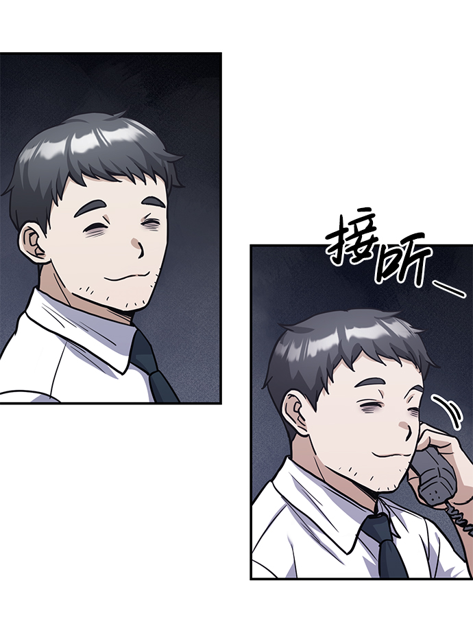 [第17话] 老板隐藏的儿子83