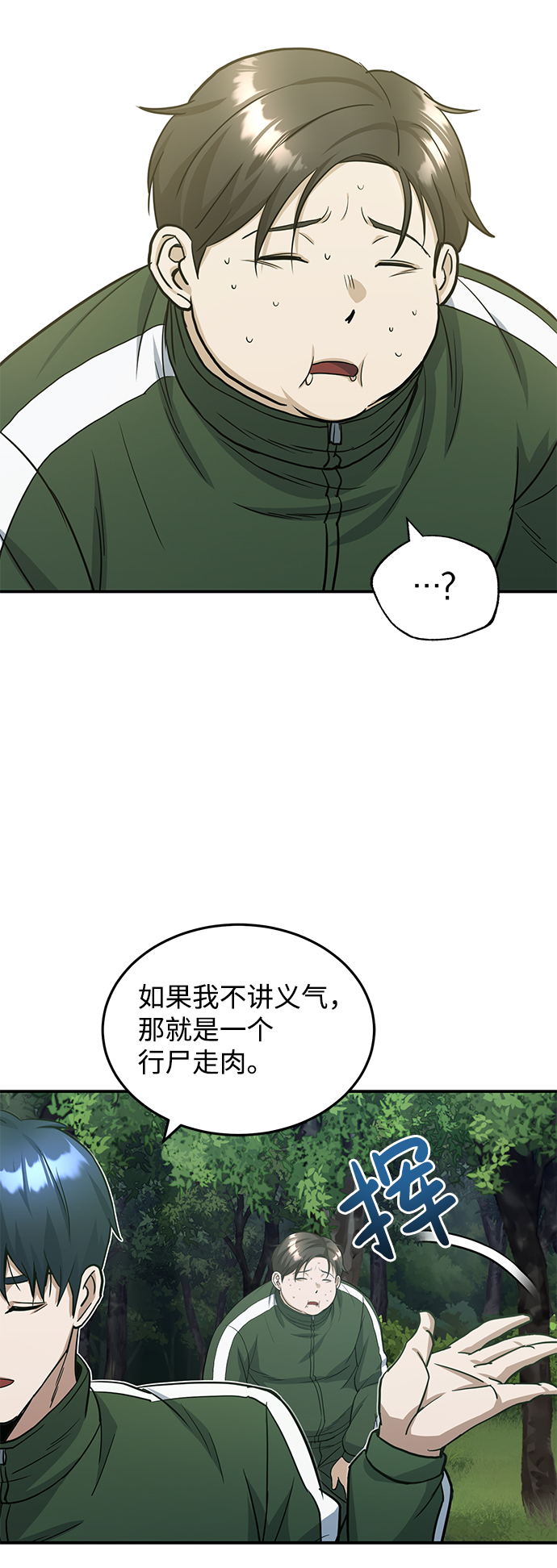 [第15话] 这些都不需要理由36
