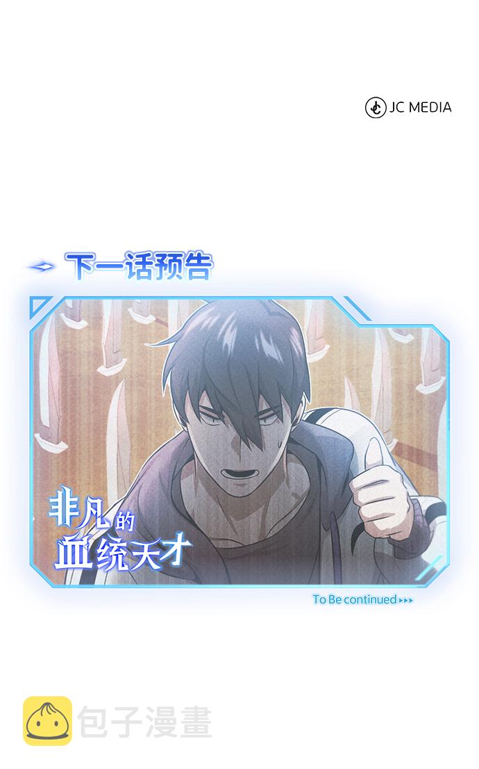 [第2话] 不，公职考试93