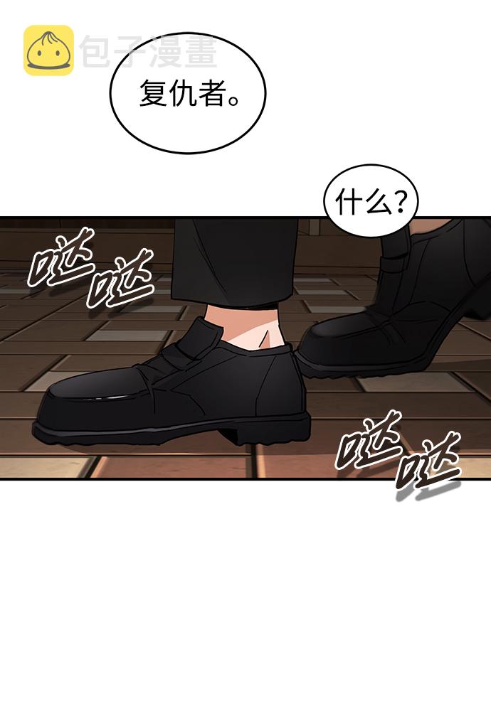 [第18话] 但是都没有人性13