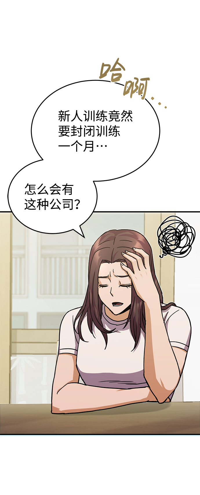 [第11话] 幸好你是我的孩子59