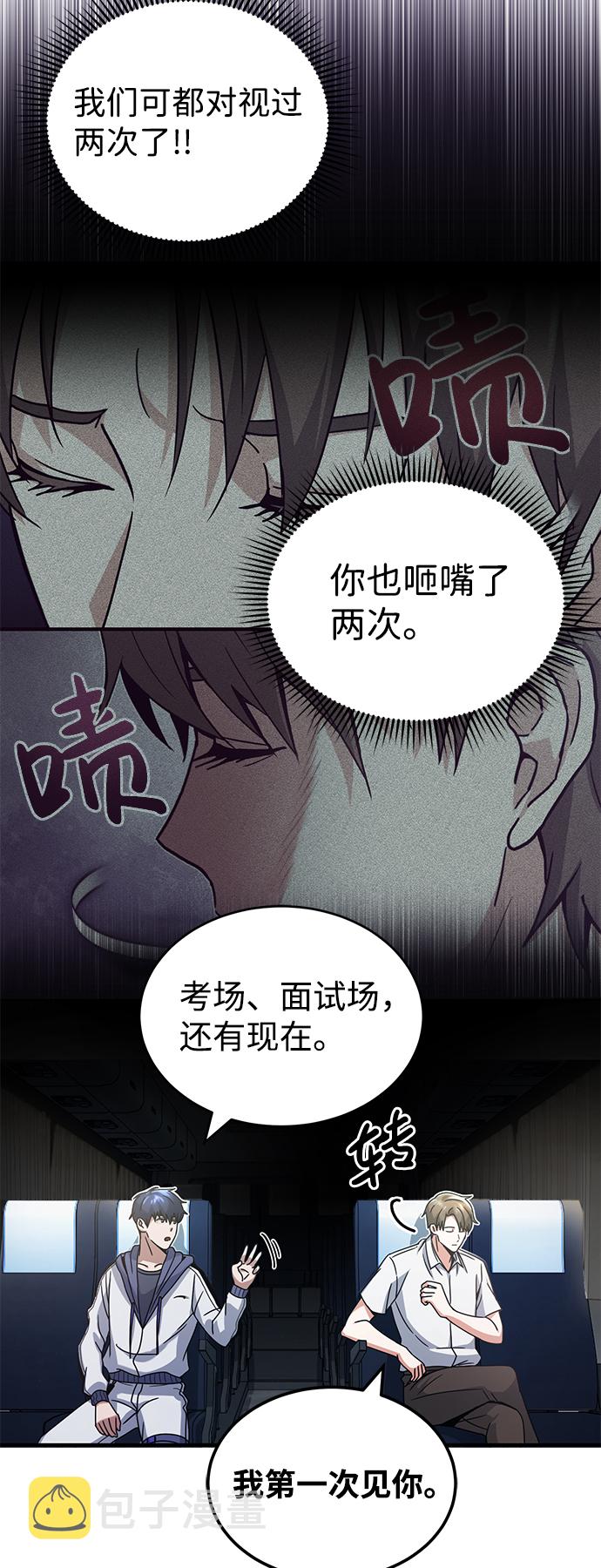[第12话] 真想给她一拳29
