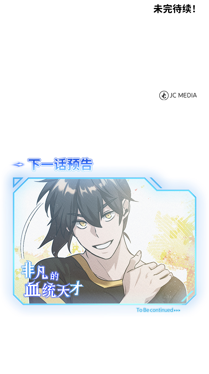[第4话] 跟妈妈去一个地方72