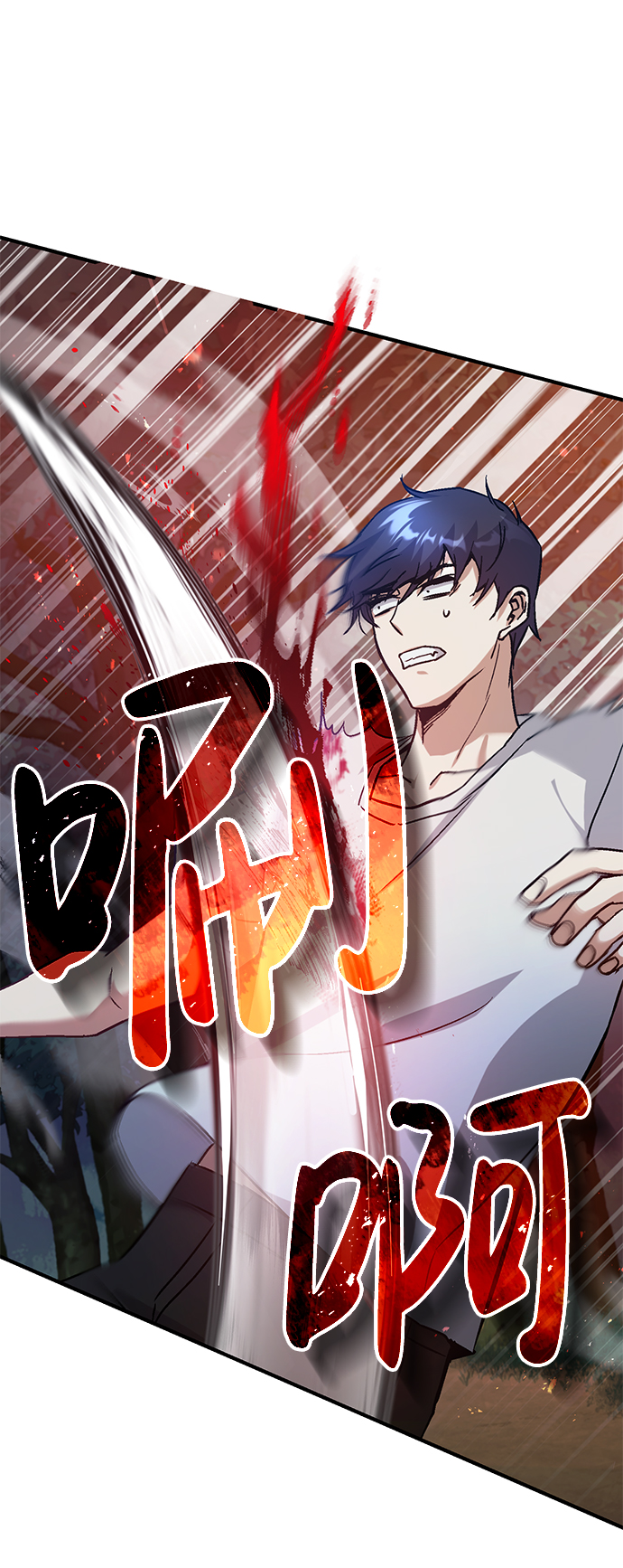 [第7话] 两种战斗方法25
