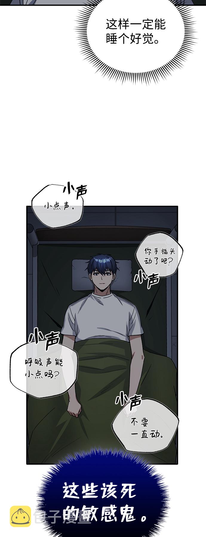 [第14话] 这绝对不是暴力23